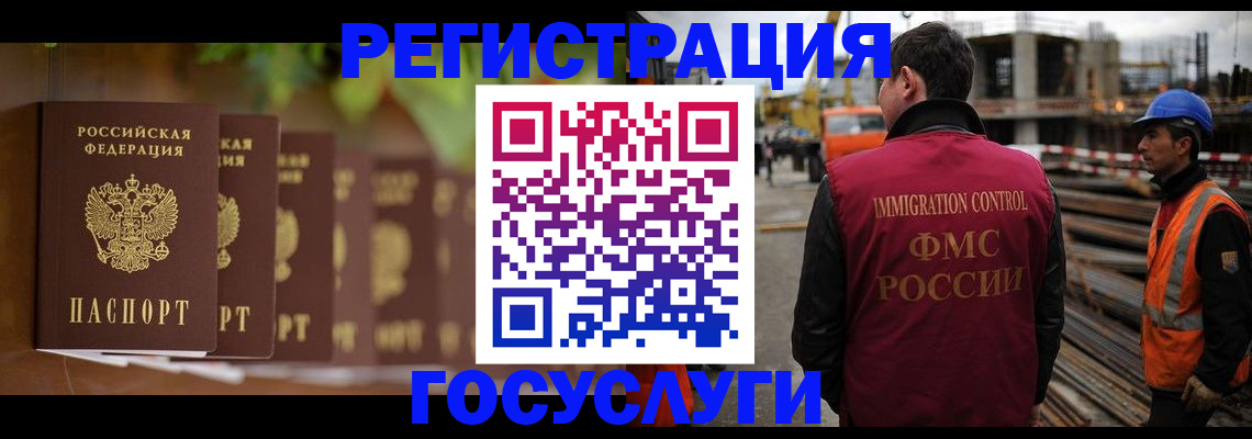 регистрация для дет. сада в Мариинске