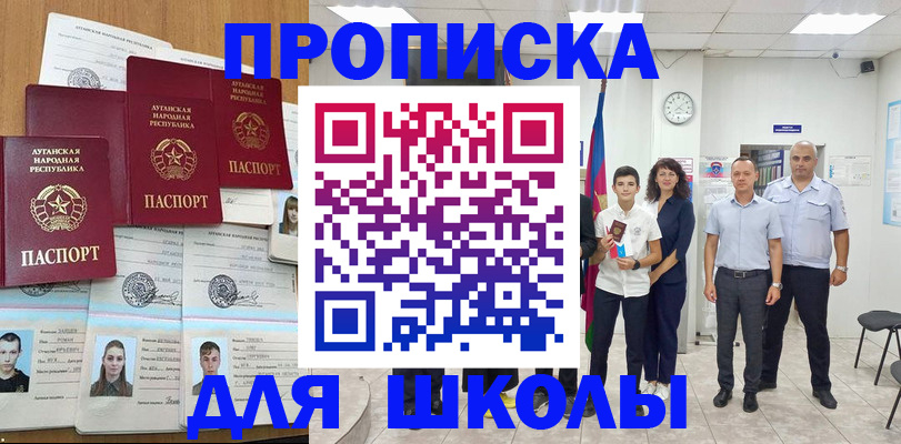 пропишу в квартире в Мариинске